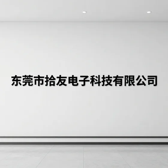 闪电物联网